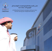 Al Tuwairqi Group (Arab Steel Company - ASCO)