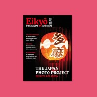 Eikyô, influencias japonesas