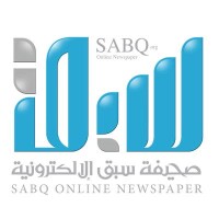 Sabq digital