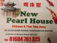 Pearl House Chinese Restaurant