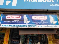 Aradhana engineering works - india