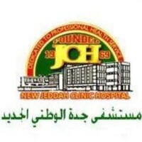 New jeddah clinic hospital