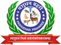 Pashudhan livestock and marketing india limited