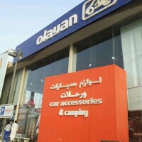 Olayan car accessories and camping items