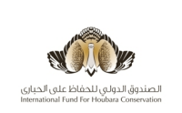 International Fund for Houbara Conservation (IFHC)