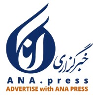Azad news agency (ana)