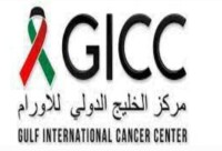 Gulf international cancer center