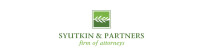 Siutkin and partners law firm