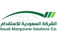 Saudi Manpower Solutions Co. (SMASCO)